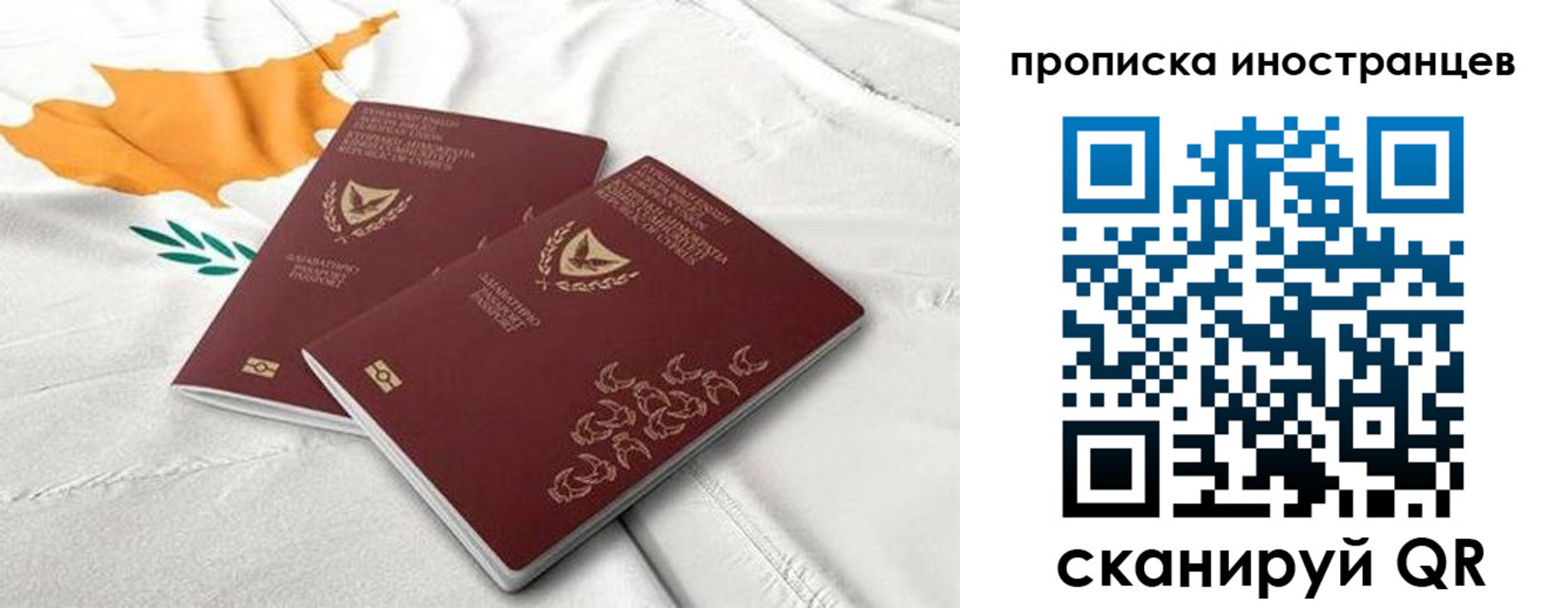 временная регистрация адрес в Ачинске
