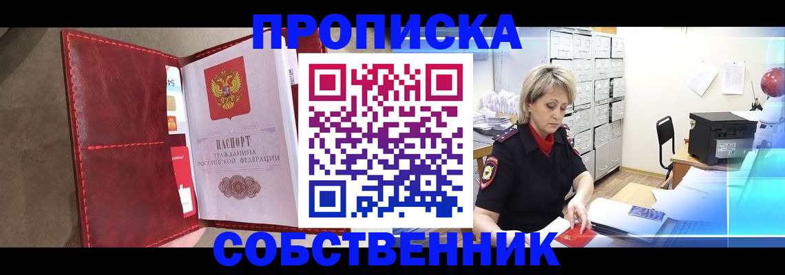 форма 3 в Ачинске